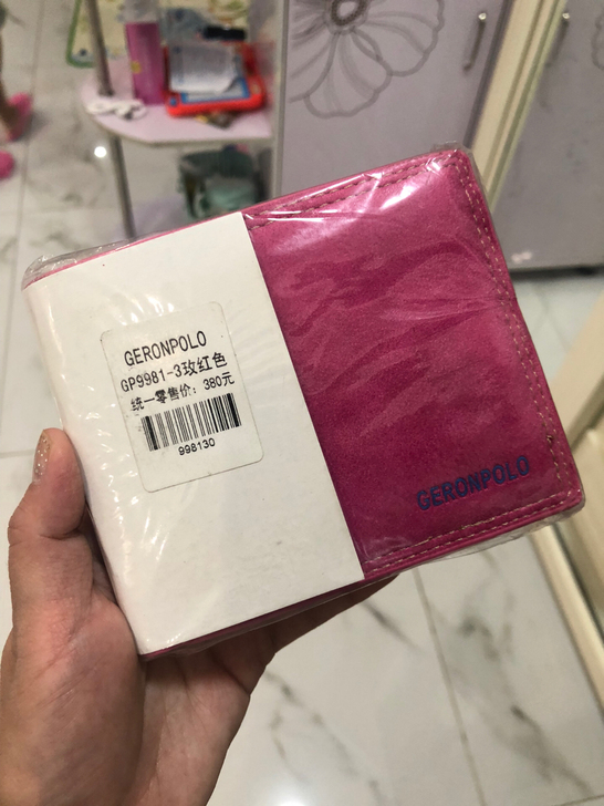 全新玫红色钱包，应该是纯皮的，50包邮出