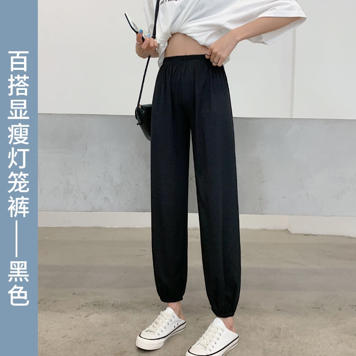 2021南极人黑色冰丝裤宽松韩版学生束脚运...