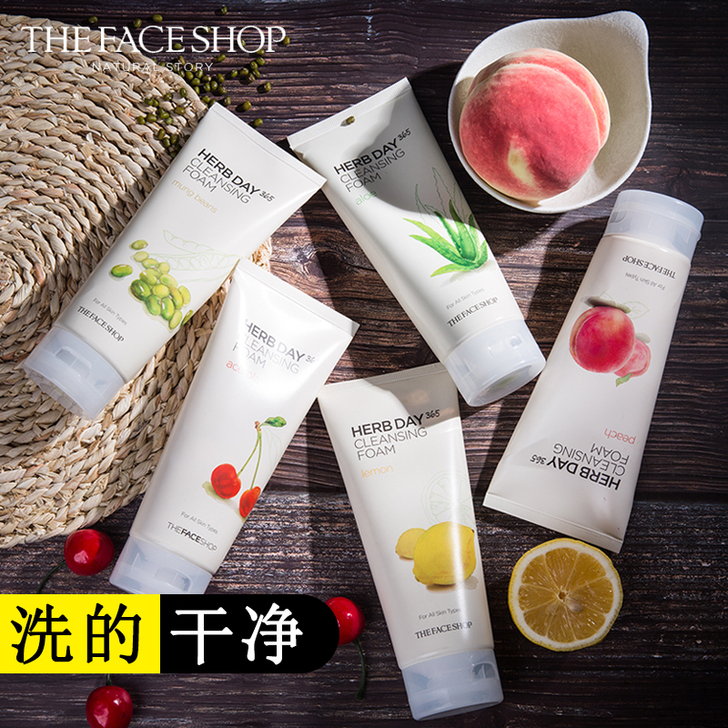 The Face Shop/菲诗小铺 面部...
