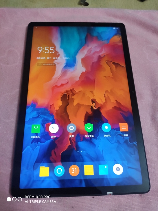 联想(Lenovo)平板小新Pad 11英...