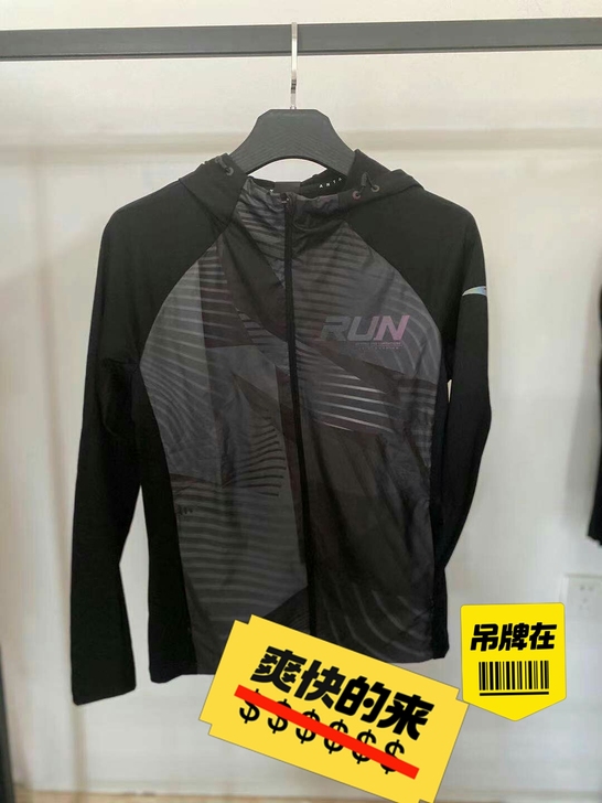 全新正品安踏男款针织运动开衫上衣