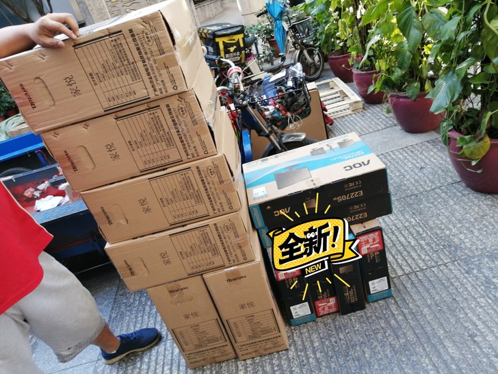 需要帮忙写电脑配置,远程安装电脑系统,打印...