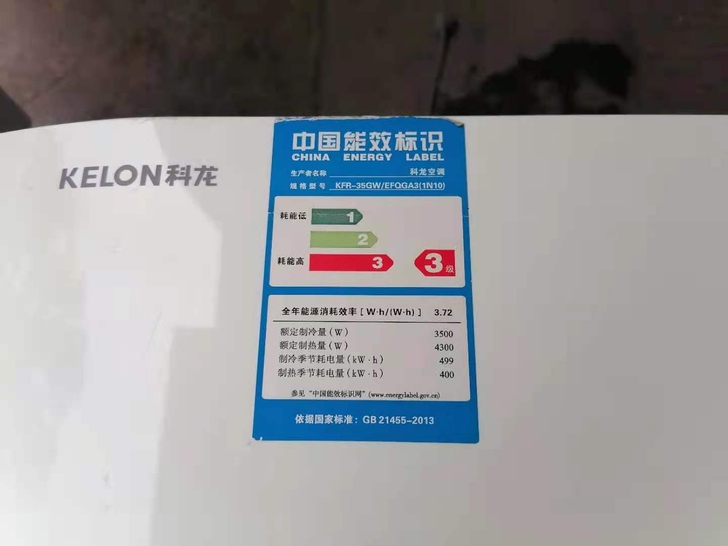 1.5匹变频空调，9成新，制冷效果非常好。...