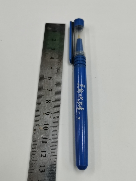 美能书法软笔，蓝色，品相如图。