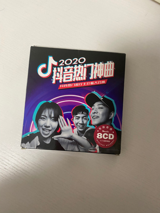 cd 抖音歌曲。