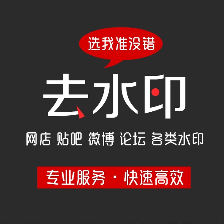 短视频去水印免软件批量解析下载工具