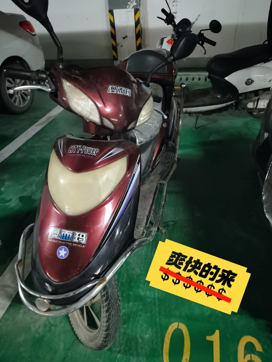 48V20安电动车，车速