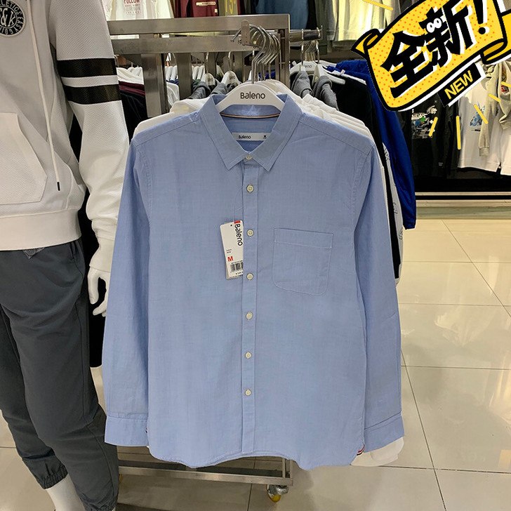 班尼路春夏男士纯棉薄款透气修身长袖衬衫正品...