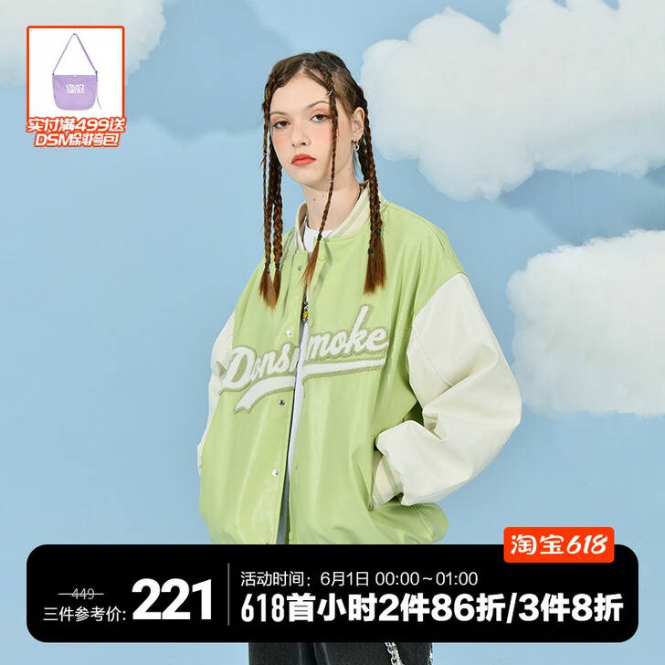 DONSMOKE(DSM)21SS潮牌刺绣...