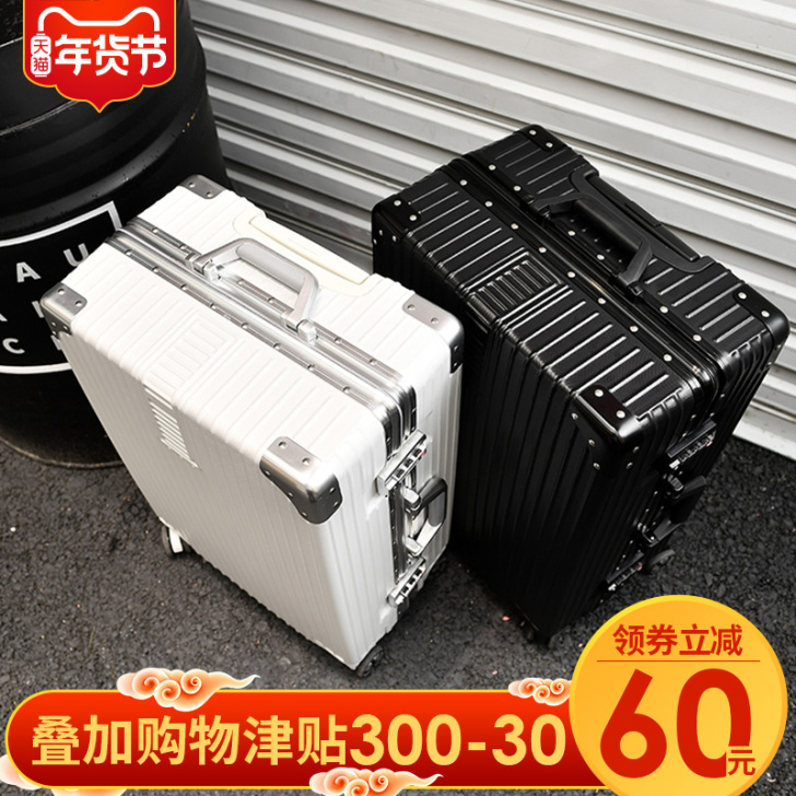 ULDUM旅行箱行李箱铝框拉杆箱万向轮20...