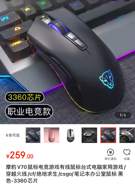 个人自用，几乎全新