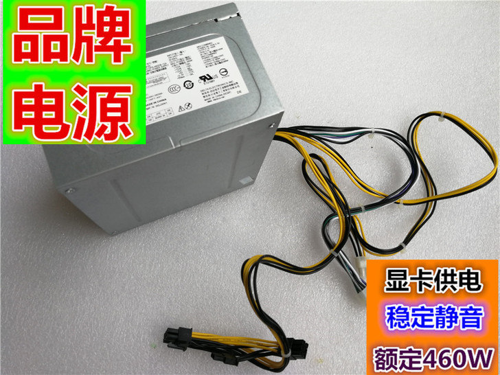 全新DELL 成就灵越 3670 3070...