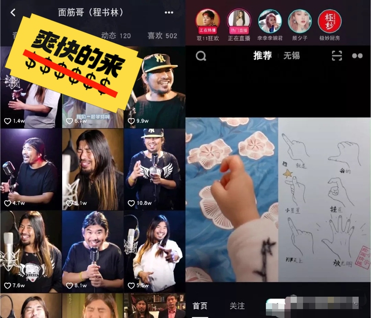 抖音去水印，让你搬运视频图片更舒服，