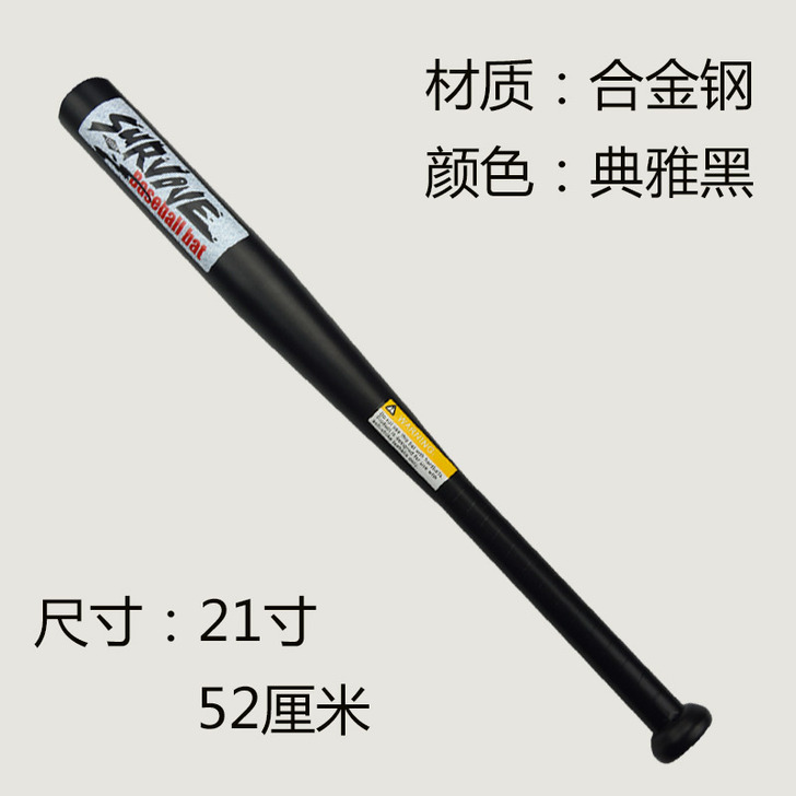 路客友棒球棒棍钢防身车载合金钢黑加厚钢棒球...