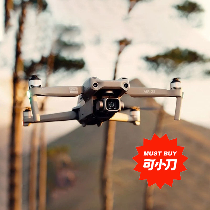 大疆御Mavic Air2s便携折叠航拍无...