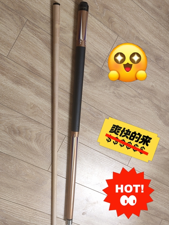 全新，一次没用过，急转！急转！一根