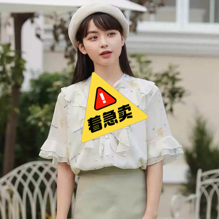 帛卡琪2021新款短袖蝴蝶结蕾丝衫女荷叶边...