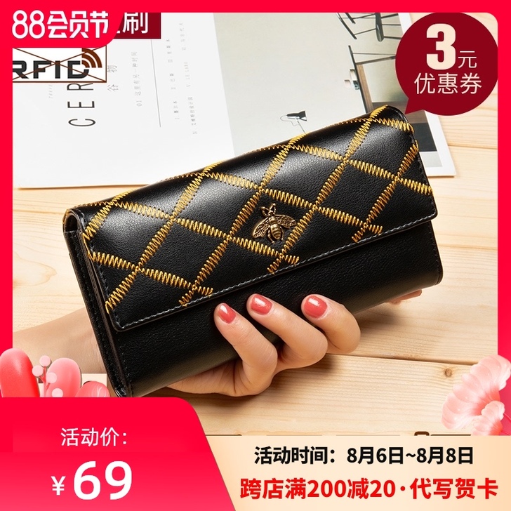 MASILOU/玛狮路 钱包