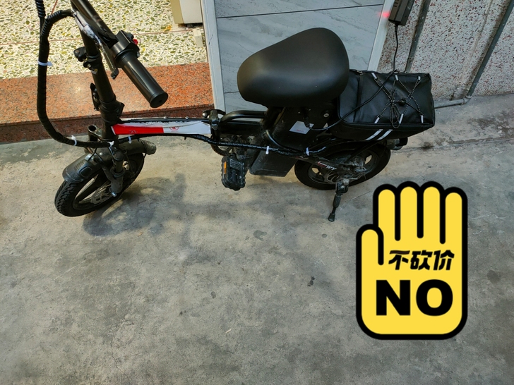 品牌型号 五羊折叠电动车
