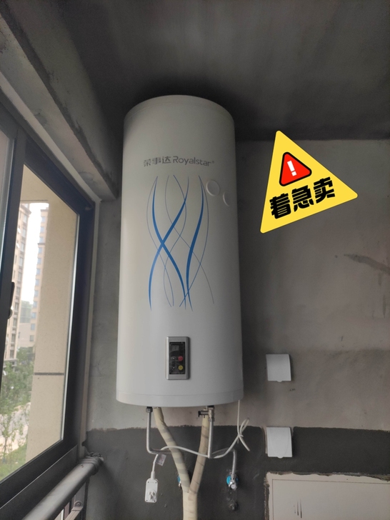 刚交房,开发商配备的太阳能热水器,光能电能...