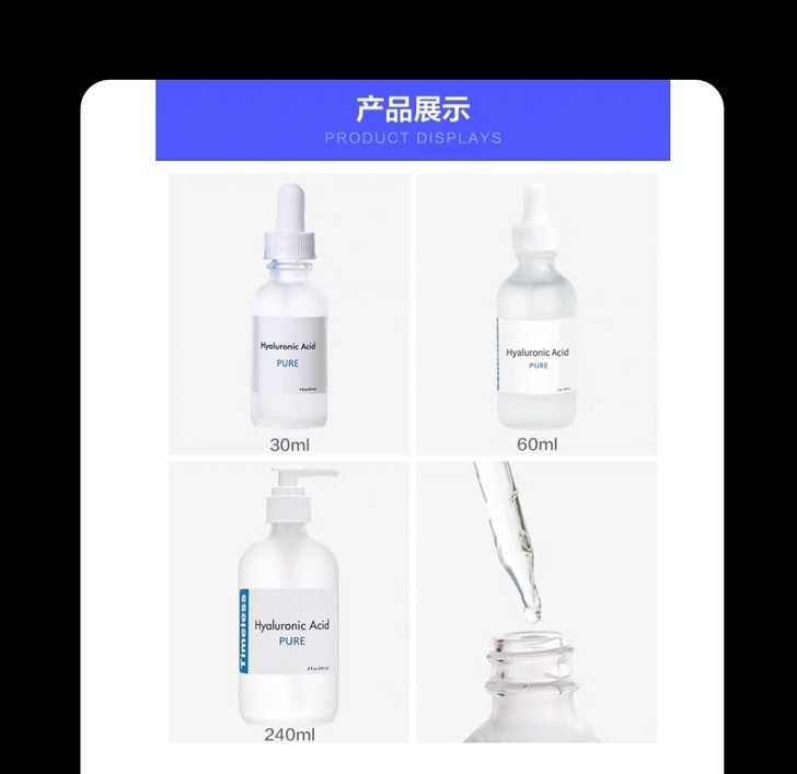 TIMELESS美国玻尿酸原液精华 保湿补...