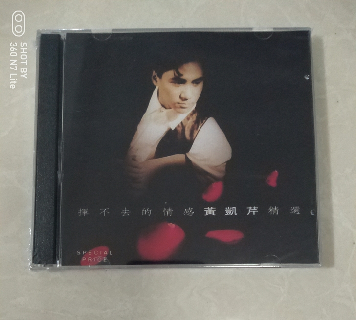 黄凯芹晚秋雨中的恋人们经典粤语情歌CD碟片