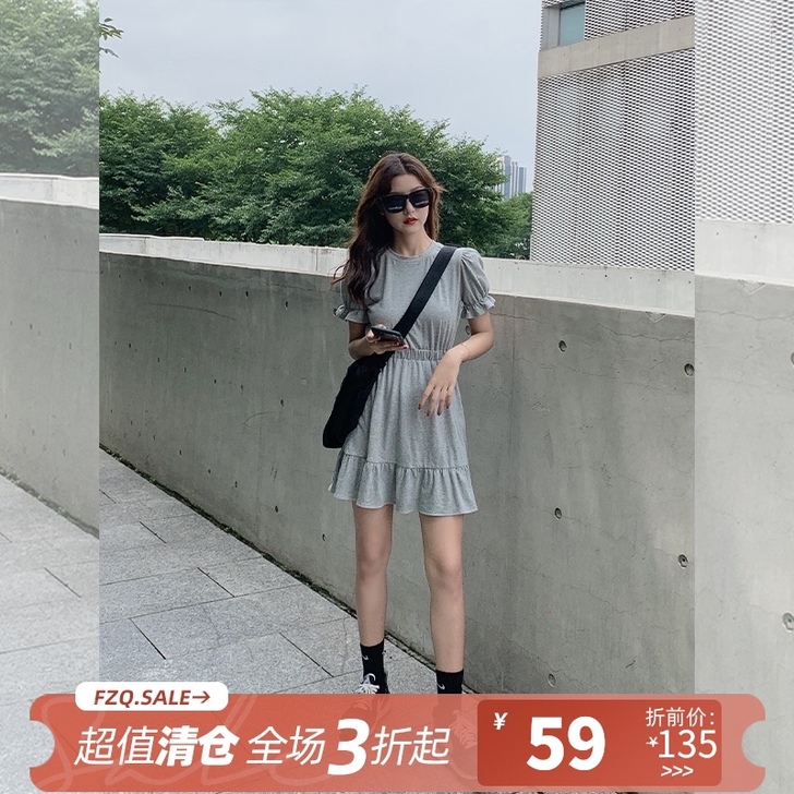 范智乔家运动连衣裙