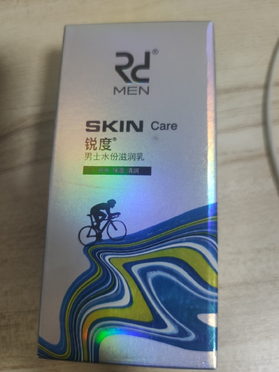 锐度男士水分滋润乳50ml