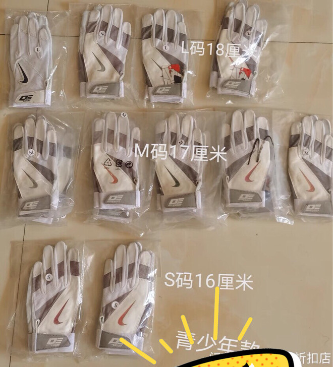 耐克青少年棒球手套击球手套打击手套 清仓处...