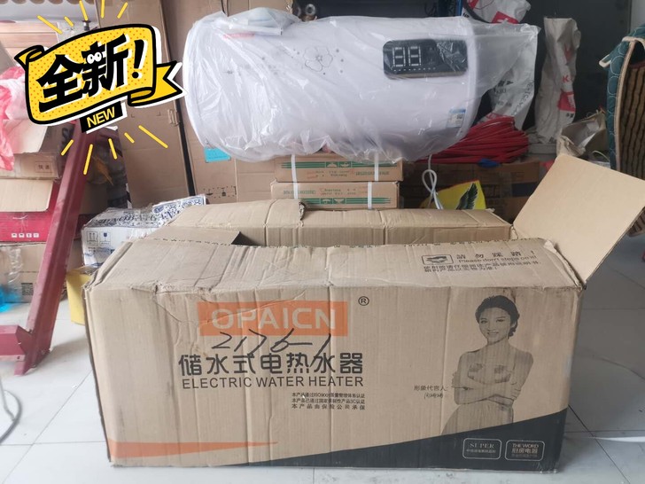 40升热水器可3人洗澡