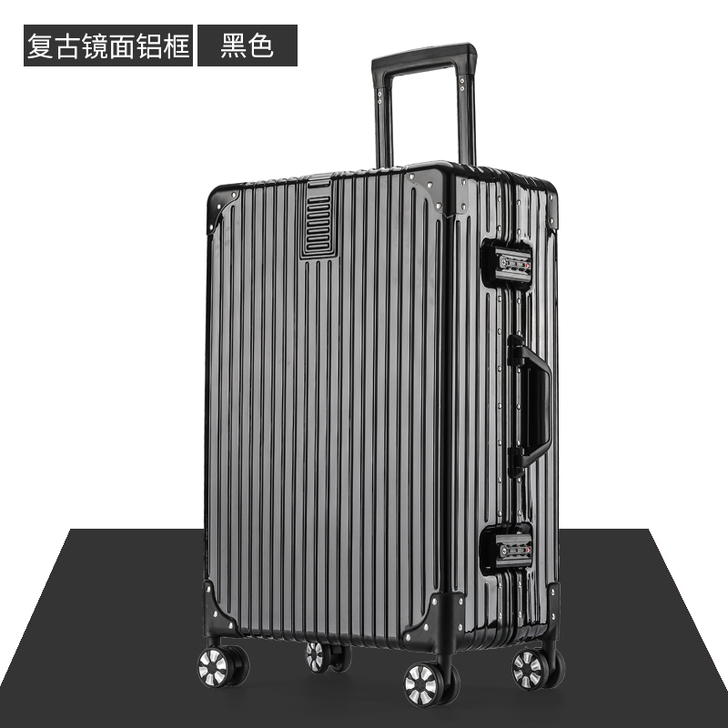 喜朗顿 旅行箱