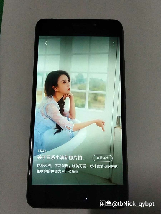 魅族魅蓝note6。账号已经退出了，3g运...