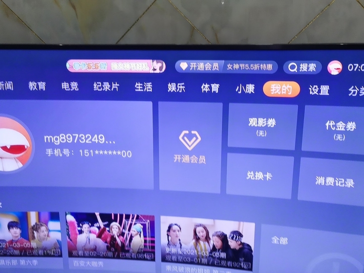 新老不限 支持：手机-电脑-平板-电视-