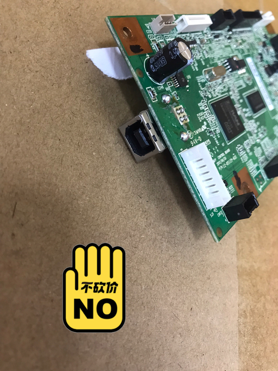 联想打印机M7208主板，有故障，电脑检测...