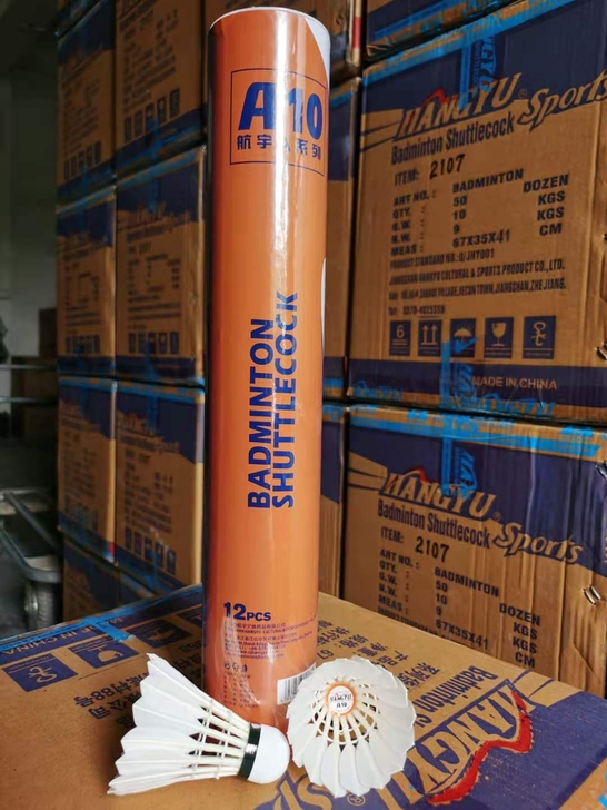 正品航宇羽毛球，A10现特价25元促销包邮...