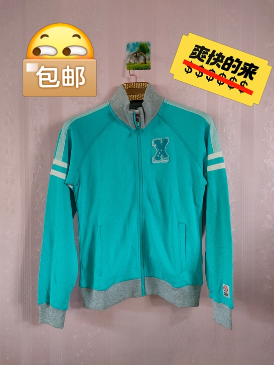 全新特步针织上衣，月兰色，校园系列，断码清...