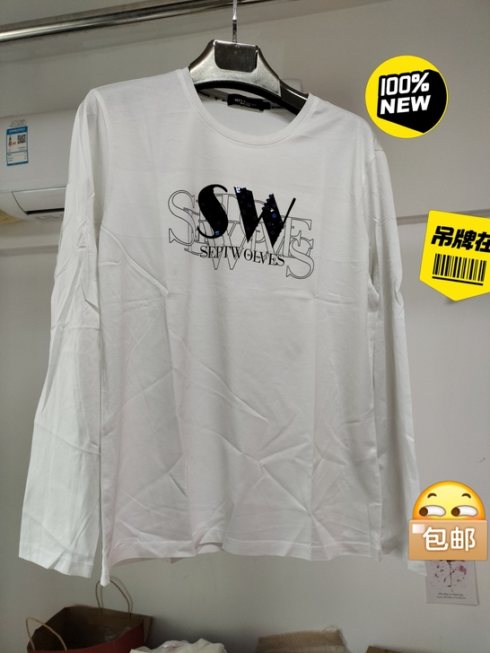七匹狼全新纯棉长袖男百搭潮流长袖男商务休闲...