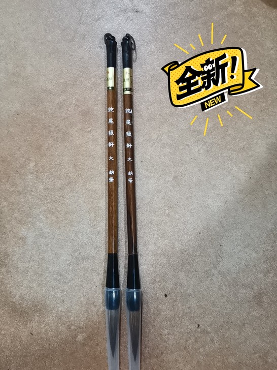 22包邮两支狼毫毛笔，对于初学者来说还是可...