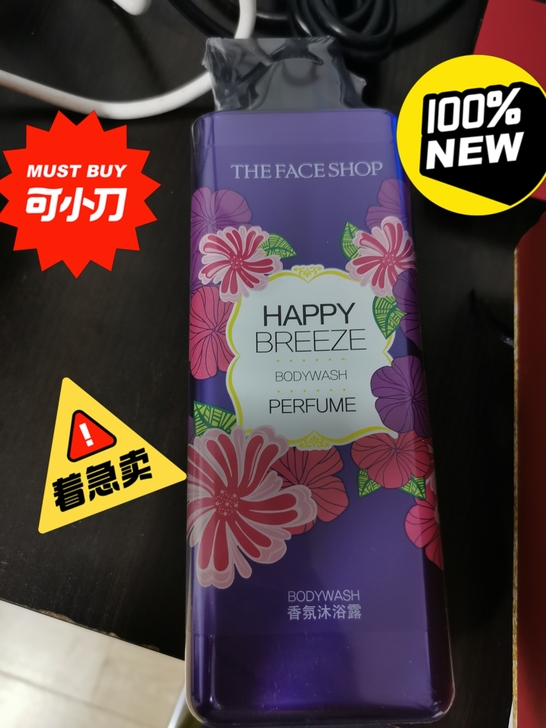菲诗小铺紫色瓶沐浴露,500ml##amp...