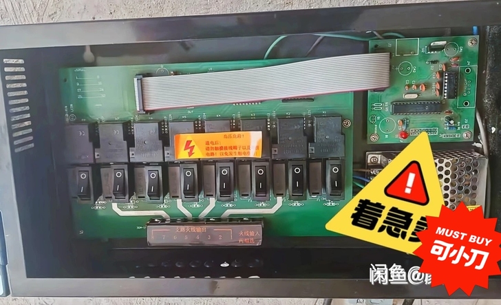 台球计费系统，八路，功能正常，吉林省白城市...