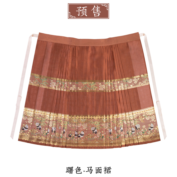 【88狂欢价】重回汉唐执夷原创正品汉服女中...