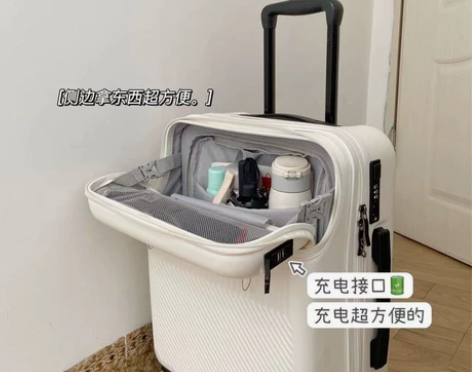 特价处理新款秒发开口箱USB充电口行李箱小...