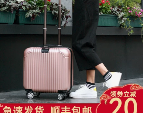 行李箱女小型18寸拉杆箱旅行箱密码皮箱子轻...