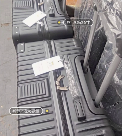 【低价出售行李箱】旅行箱万向轮大容量Pc环...