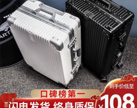 卡帝乐鳄鱼旅行箱女男密码拉杆箱万向轮24寸...