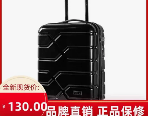 Agnes b.时尚拉杆箱商务休闲旅行行李...