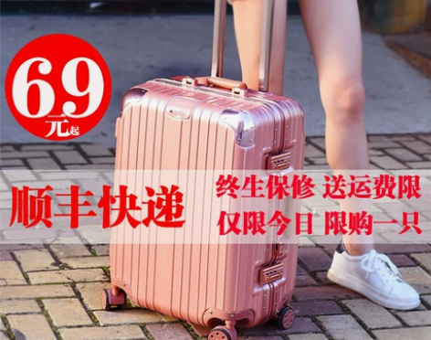 铝框密码箱行李箱拉杆女韩版小清新大学生万向...