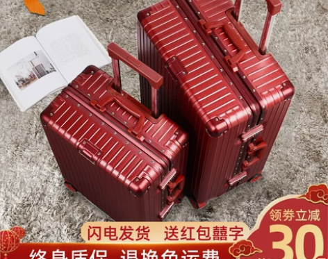 行李箱结婚陪嫁箱女小旅行箱酒红色新娘一对嫁...