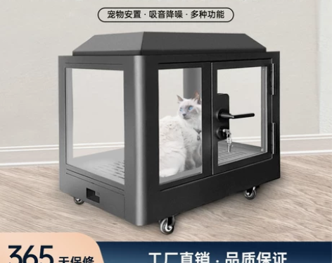宠物隔音箱家用狗窝小型猫咪隔音房迷你鸟笼