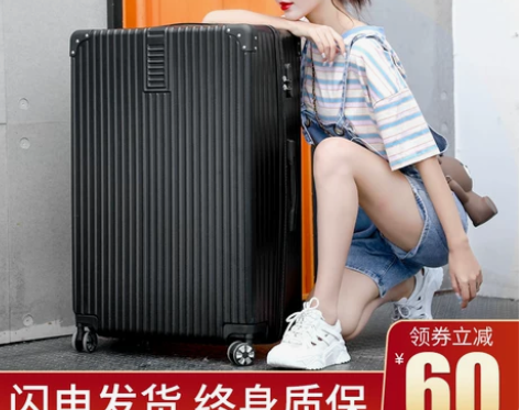 行李箱男超大容量34寸拉杆箱旅行箱女大号3...
